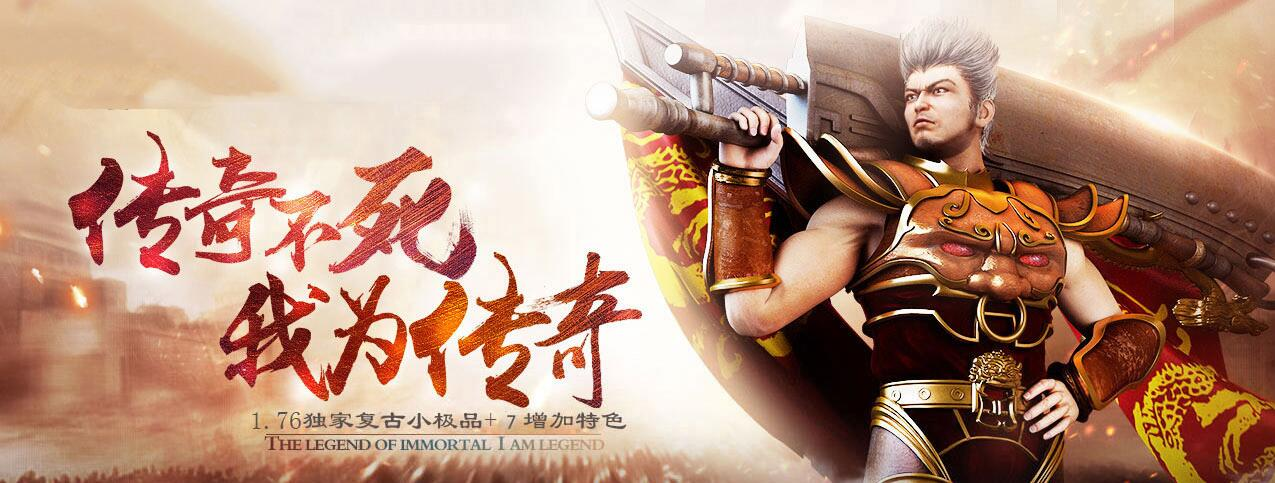新云端2精修复古小极品1.76三职业版[翎风引擎]
