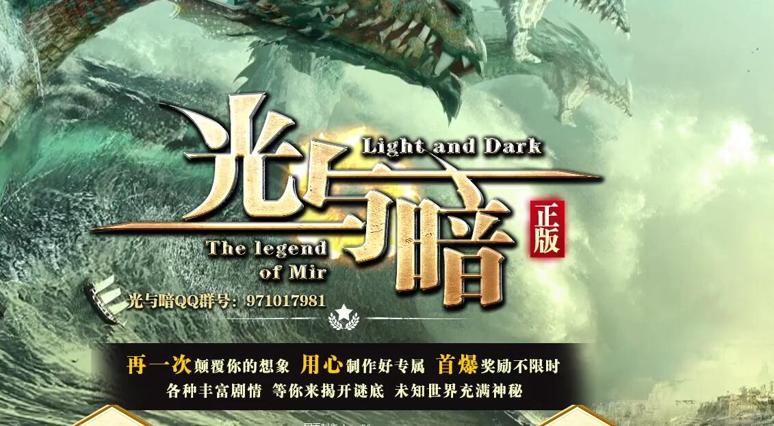 光与暗众神崛起专属沉默单职业版[新GOM引擎]