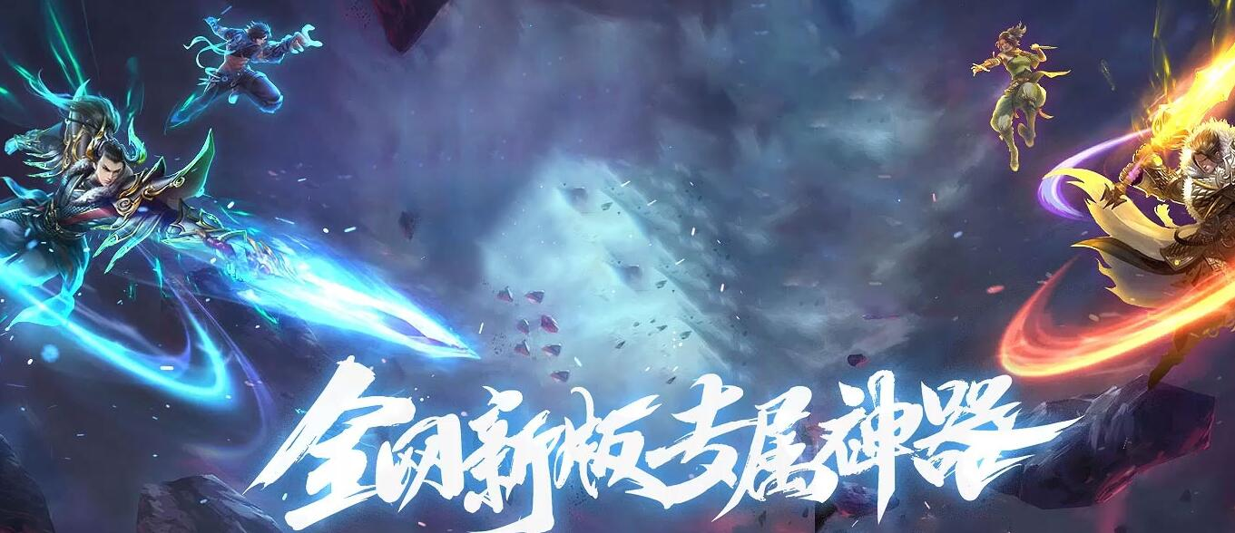 黑暗幽灵专属神器攻速三职业版[翎风引擎]